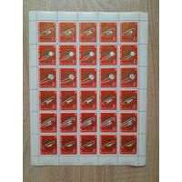 Лист 1963 г. Первый человек в космосе