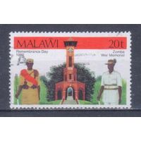 [1043] Малави 1982. Армия.Почетный караул.Униформа. Гашеная марка.