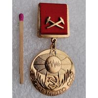 Знак. Лауреат МинГео СССР. За вклад в научно-технический прогресс в геологии. ЛМД, тяжёлый