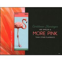 2015 Невис 3042/B369 Птицы - Фламинго 9,00 евро