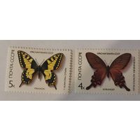 Две марки из серии "Красная Книга СССР. Бабочки" - Алкиной и Махаон
