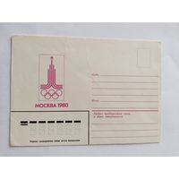 СССР  1976-80г.Летн.олимпиада Москва-80  74 м +8 бл + конверт  кат.цена-163.7евро