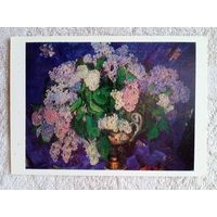 Кустодиев. Сирень