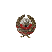 Знак ранних советов Общество спасания на водах ОСНАВ СССР За спасение утопавших 1928 - 1931 реплика