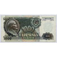 1000 рублей 1992