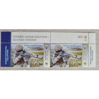 Украина. 2023. Главное Управление Разведки - верхний ряд листа