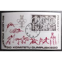 Блок Польша 1979 год 60 лет Польскому олимпийскому комитету