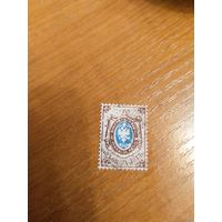 1865 Россия Мих.15 без водяного знака зуб. 14 1/2 на 15 герб (3-2)