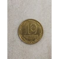 10 копеек 2011 Украина
