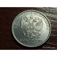 2 рубля 2020