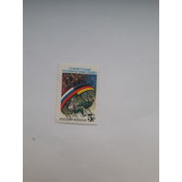 Россия 1992 Космос