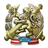 841 гвардейская группа артиллерии