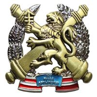 841 гвардейская группа артиллерии