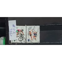 РАСПРОДАЖА ИЗРАИЛЬ 1996г. Полная серия. Гаш.