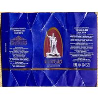 Фантик/обертка от конфеты "Город Искусств" Россия ООО "Петербургская Коллекция"