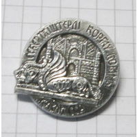 Казахская ССР