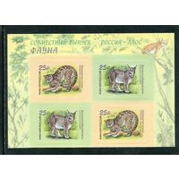 Россия 2025. Фауна. Совместный выпуск с Лаосом. Верхний квартблок листа