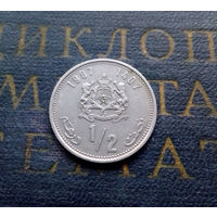 1.2 дирхама 1987 Марокко #01