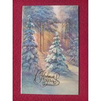 С Новым Годом! Мирошниченко 1987 г. Двойная. Чистая.