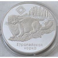 20 рублей 2006 год. Европейская норка. Чырвоны Бор.