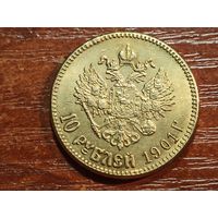10 рублей 1901 КОПИЯ с рубля