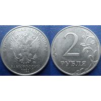 РФ. 2 рубля 2022 года ММД.