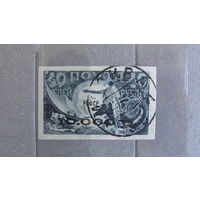 Продажа коллекции с 1 рубля! Почтовые марки РСФСР, надп. чёрная.