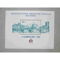 СССР. Международная филателистическая выставка "Соцфилэкс - 83" (Москва). ( Блок ) 1983 года.