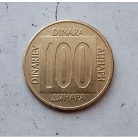 100 динаров 1988 года Югославия. Социалистическая Югославия. Красивая монета !