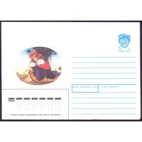 СССР 1990 Латвия Национальный костюм