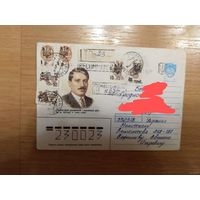 Украина провизории Мелитополя на конверте реально прошедшим почту редкость