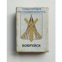 Спичечный коробок. Гербы городов Республики Беларусь. Пустой.