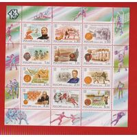 Россия.2000, 15 марта. Россия. ХХ век. Спорт .Малый лист 3х4. Спортивные события ХХ века **.