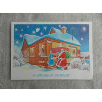 Жебелева Т. С Новым годом! 1987г. Подписана.