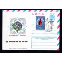 Художественный маркированный конверт СССР со спецгашением N 12947 (19.07.1978) АВИА  С Новым годом!
