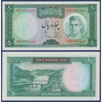 Иран, 50 риалов 1971 г, P-90 (Шах Мохаммед Реза Пахлави, плотина Кооранг), aUNC-