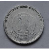 Япония, 1 йена 1973 г.