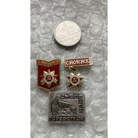 Значки города Смоленск 3 шт