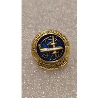 Значек знак Ан-26 Ганновер 72 Авиация СССР
