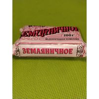 Мыло "Земляничное" российское из 1990-ых