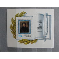 Продажа коллекции с 1 рубля! Чистые почтовые марки СССР в коллекционном**состоянии.