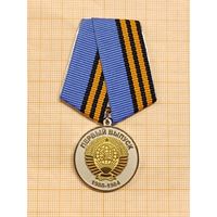 Хабаровская высшая школа милиции. Первый выпуск. 1980-1984