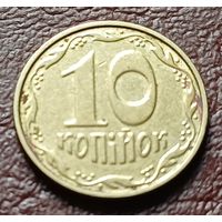 Украина 10 копеек, 2005    ( 2-5-3 )