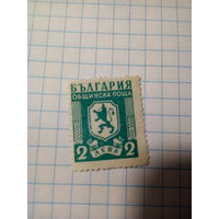 Марка СССР 1947