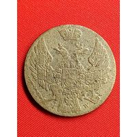 10 грошей 1840 г. С рубля, без м.ц. См. др. мои лоты.