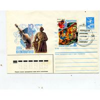 СССР, 1988, МАРКИРОВАННЫЙ КОНВЕРТ,  СГ,12-04-88, космодром БАЙКОНУР, День космонавтики