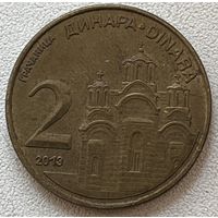 2 динара 2013 Сербия