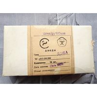 Д246А ((коробка 25 шт)) 10 А, 400 В. Мощный выпрямительный кремниевый, диффузионный диод. Д246