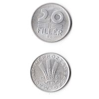 20 филлеров Венгрия 1981 года