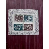 Блок марок СССР 1971. 10 лет первого полета в космос